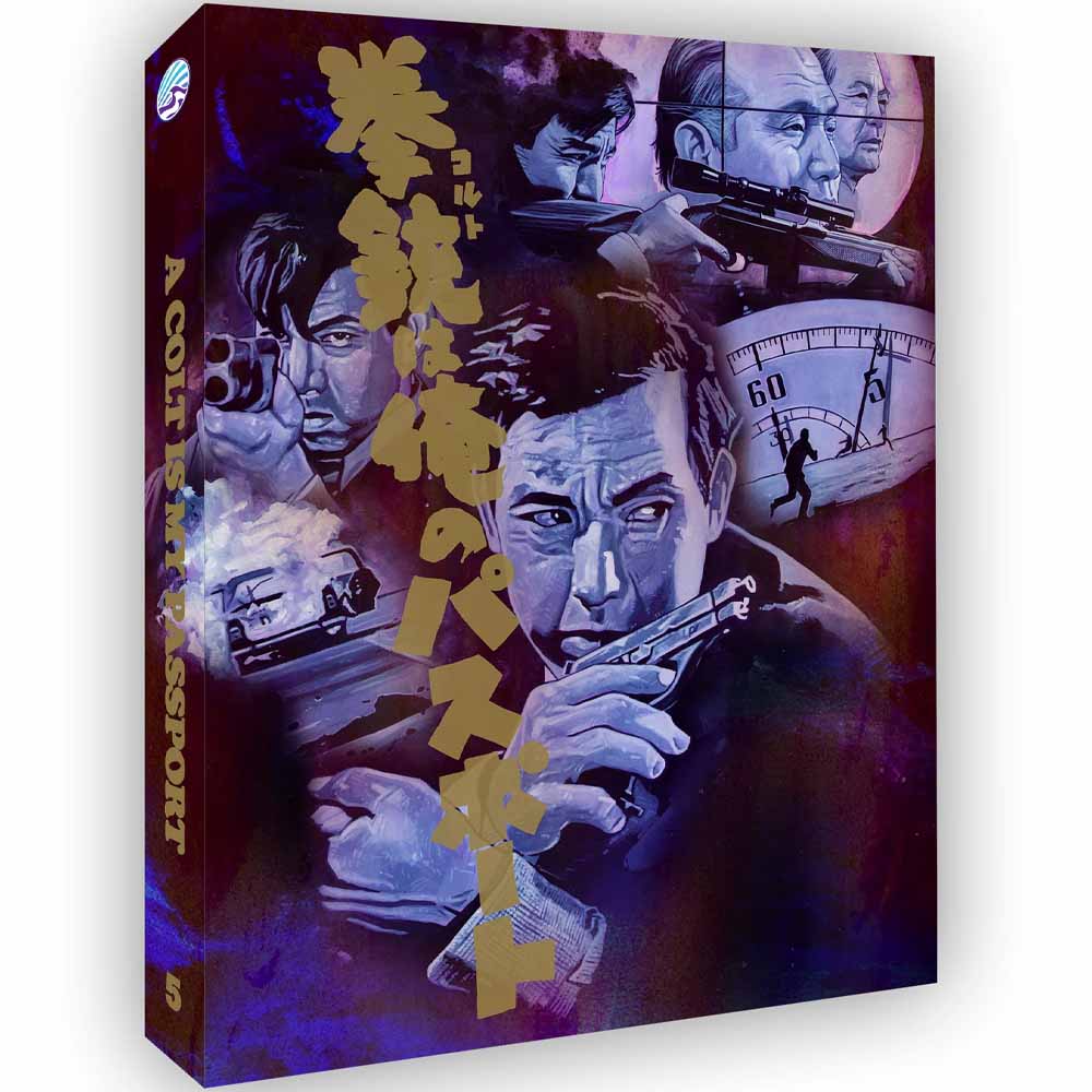 
  
  A Colt Is My Passport (Limited Edition + Slipcover) Blu-Ray (Australia Import)
  

