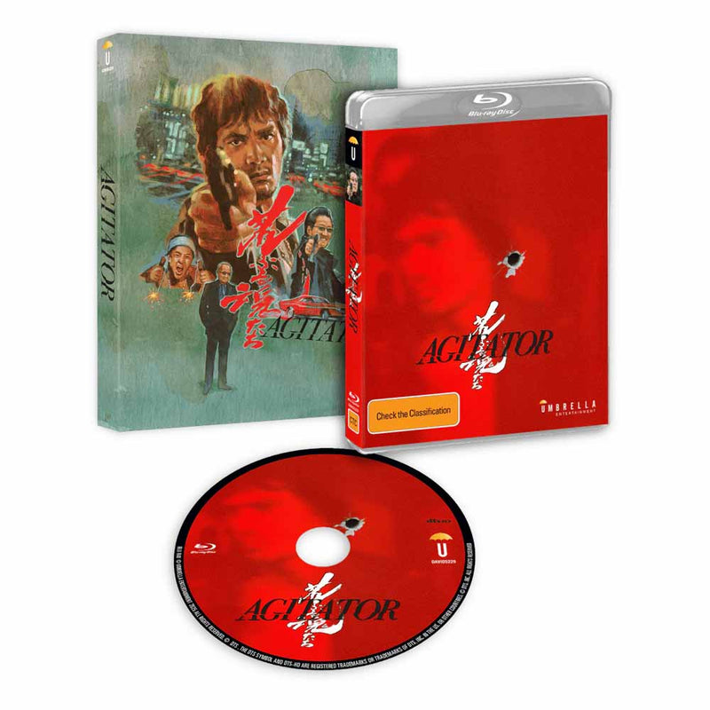 Agitator (+Slipcover) Blu-Ray (Australia Import)