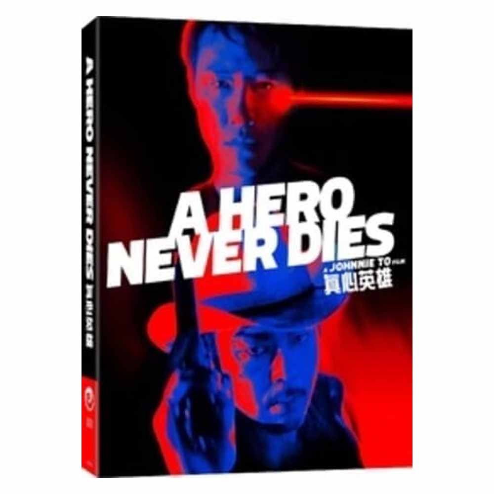 A Hero never dies (+Slipcover) Blu-Ray (Australia Import)