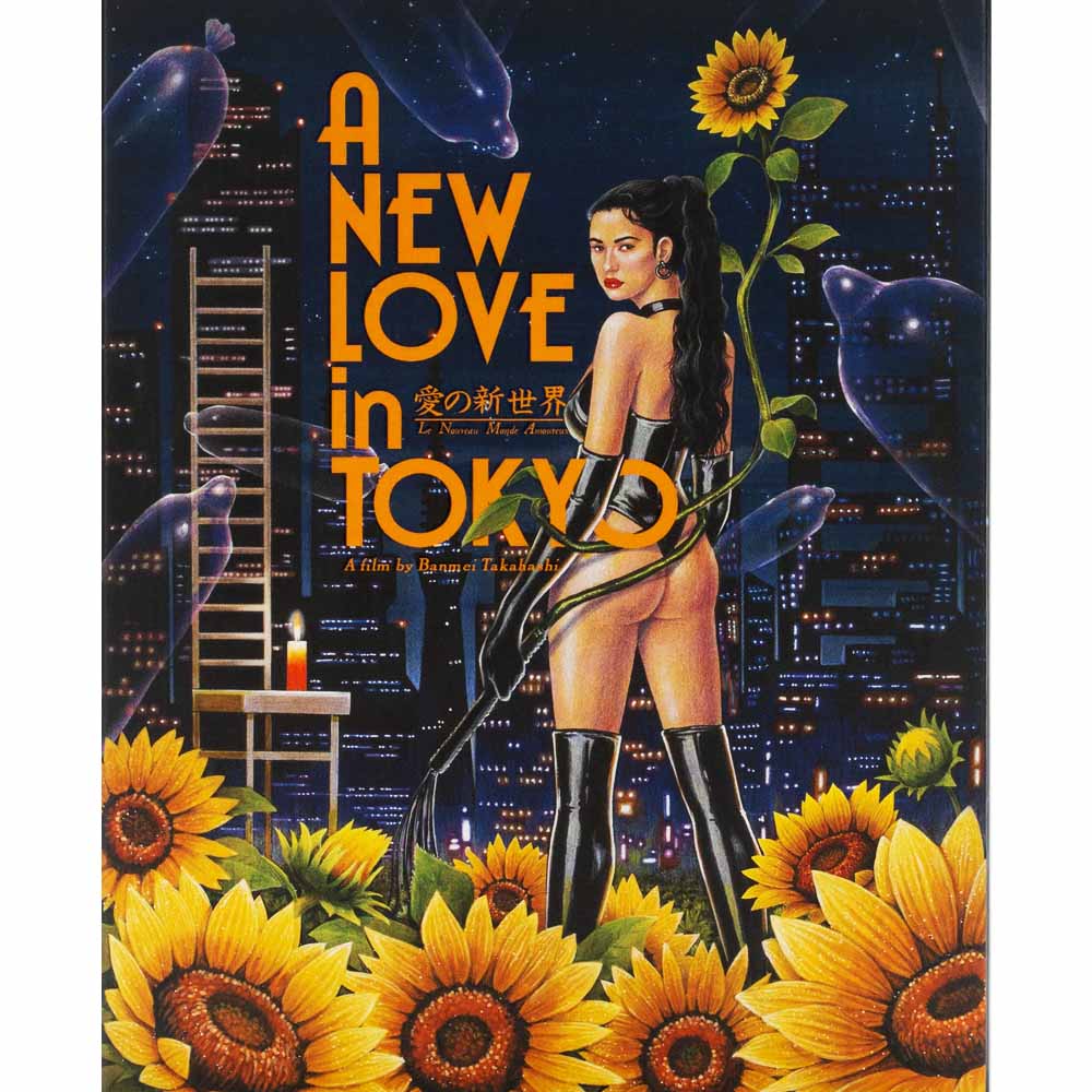 A New Love in Tokyo (+ Slipcover) Blu-Ray (US Import) Vinegar Syndrome / Kani