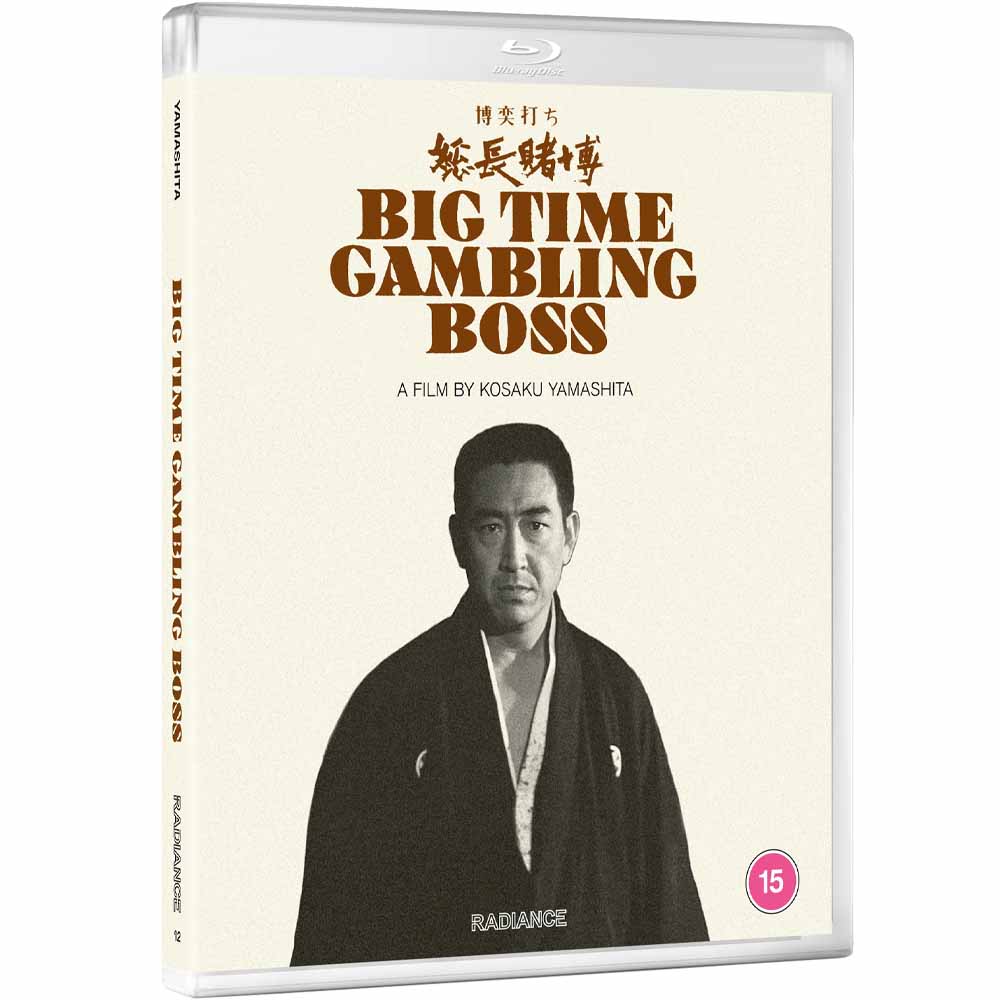 
  
  Big Time Gambling Boss Blu-Ray (UK Import)
  
