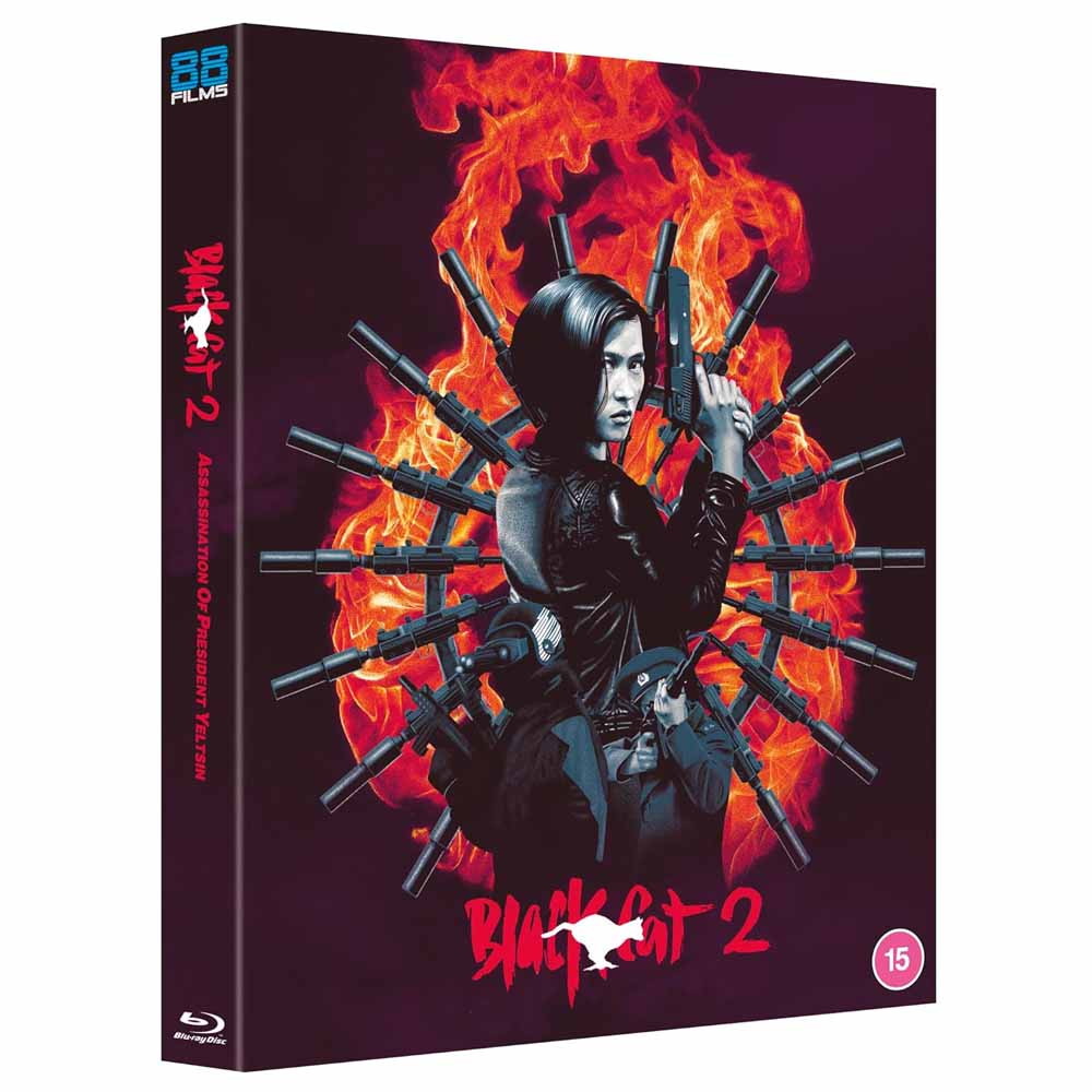 
  
  Black Cat 2 (Limited Edition) Blu-Ray (UK Import)
  
