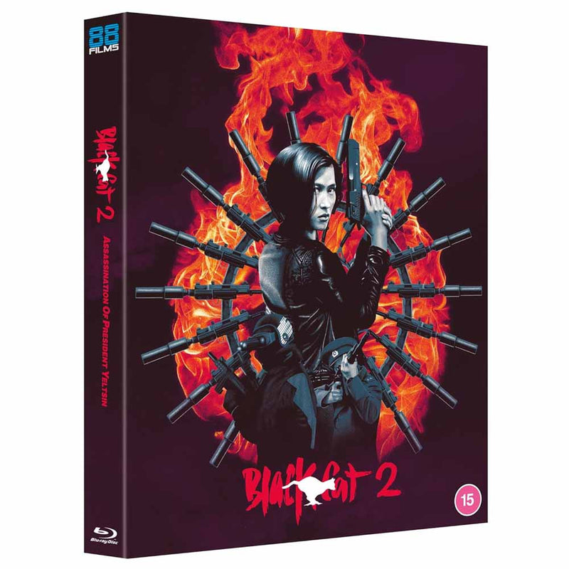 Black Cat 2 (Limited Edition) Blu-Ray (UK Import)