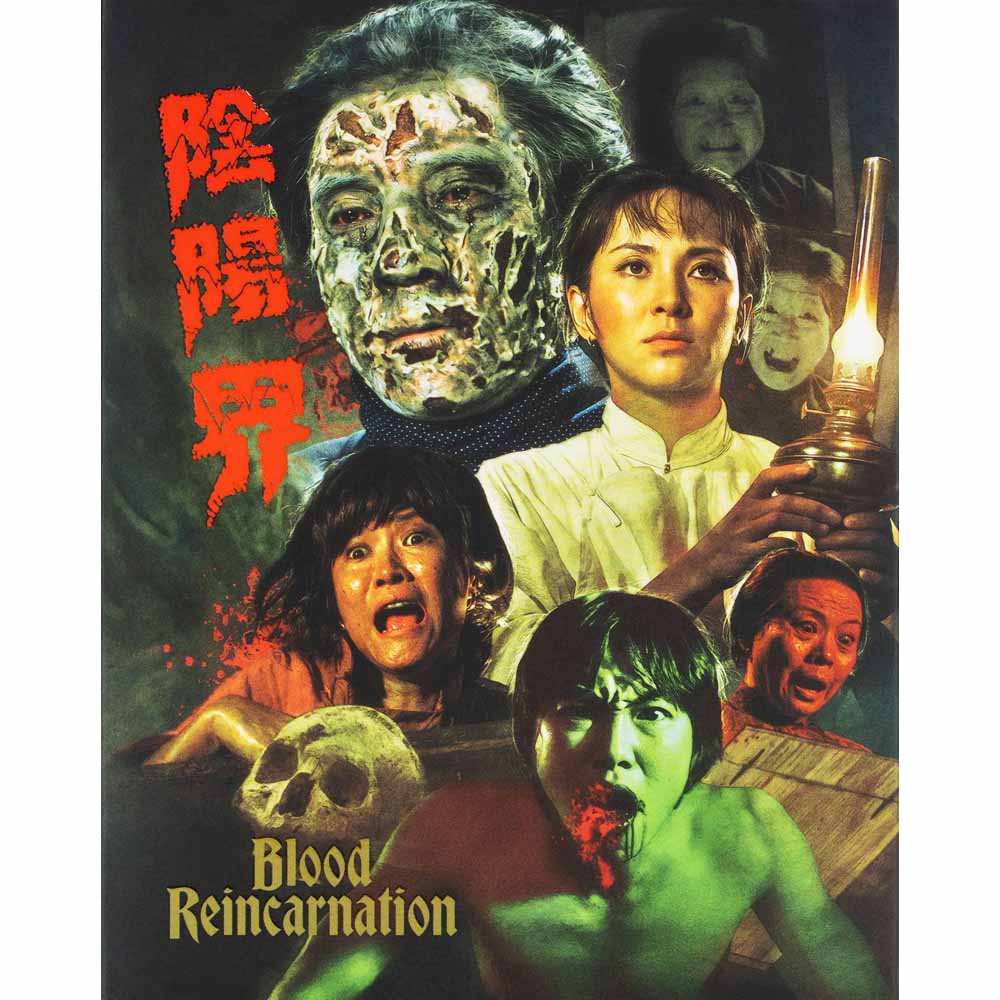 Blood Reincarnation (+ Slipcover) Blu-Ray (US Import) Vinegar Syndrome