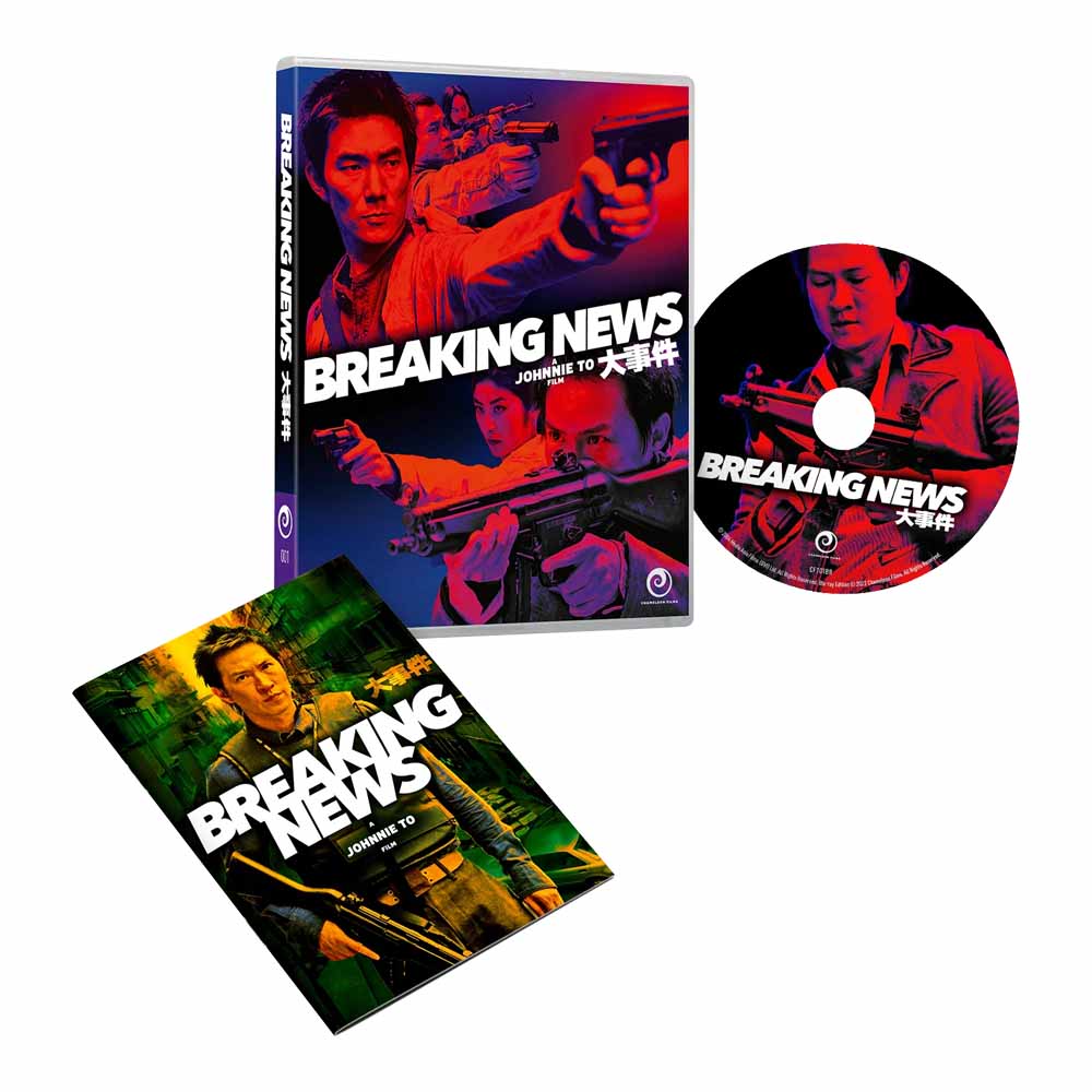Breaking News Blu-Ray (Australia Import)