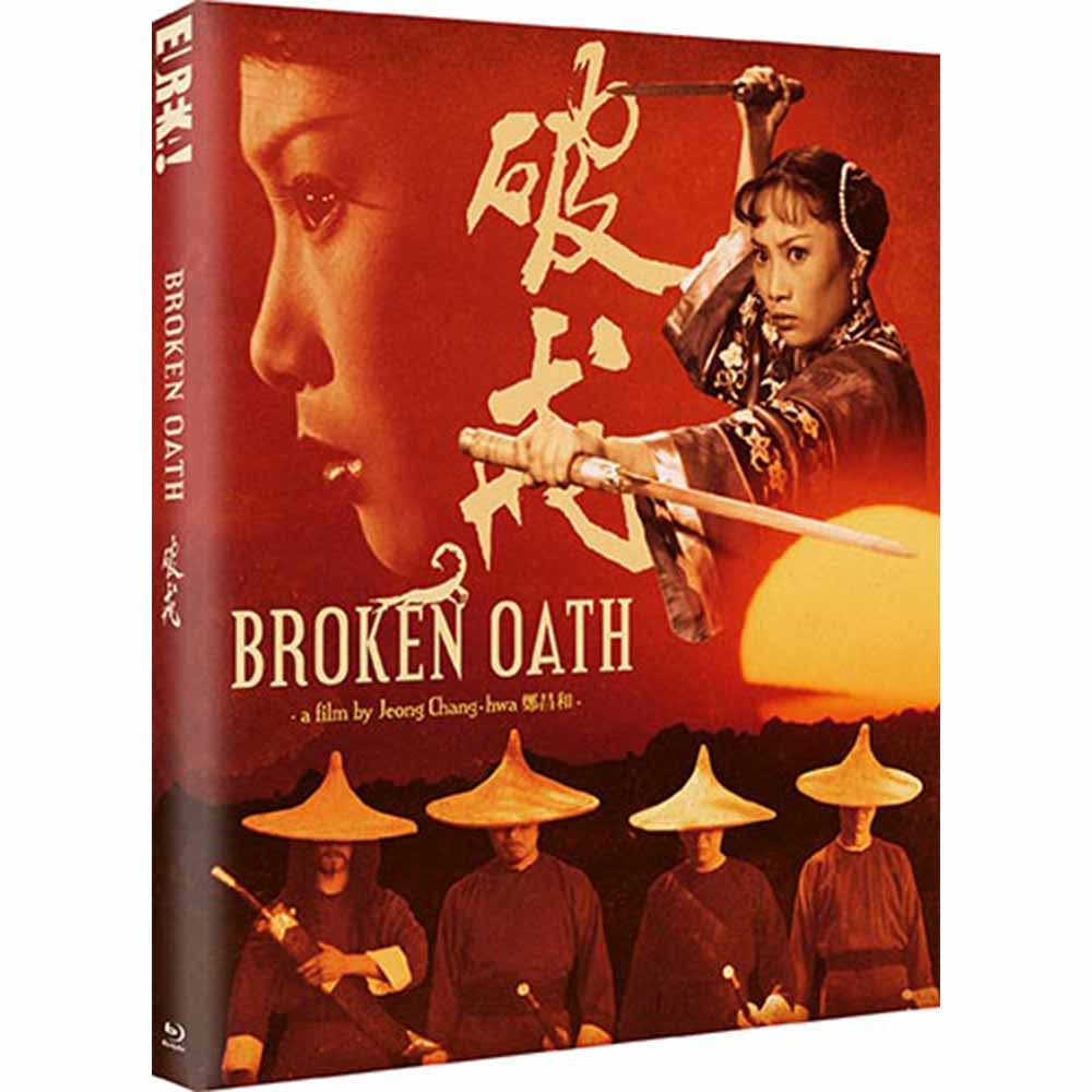 
  
  Broken Oath (Limited Edition) Blu-Ray (UK Import)
  
