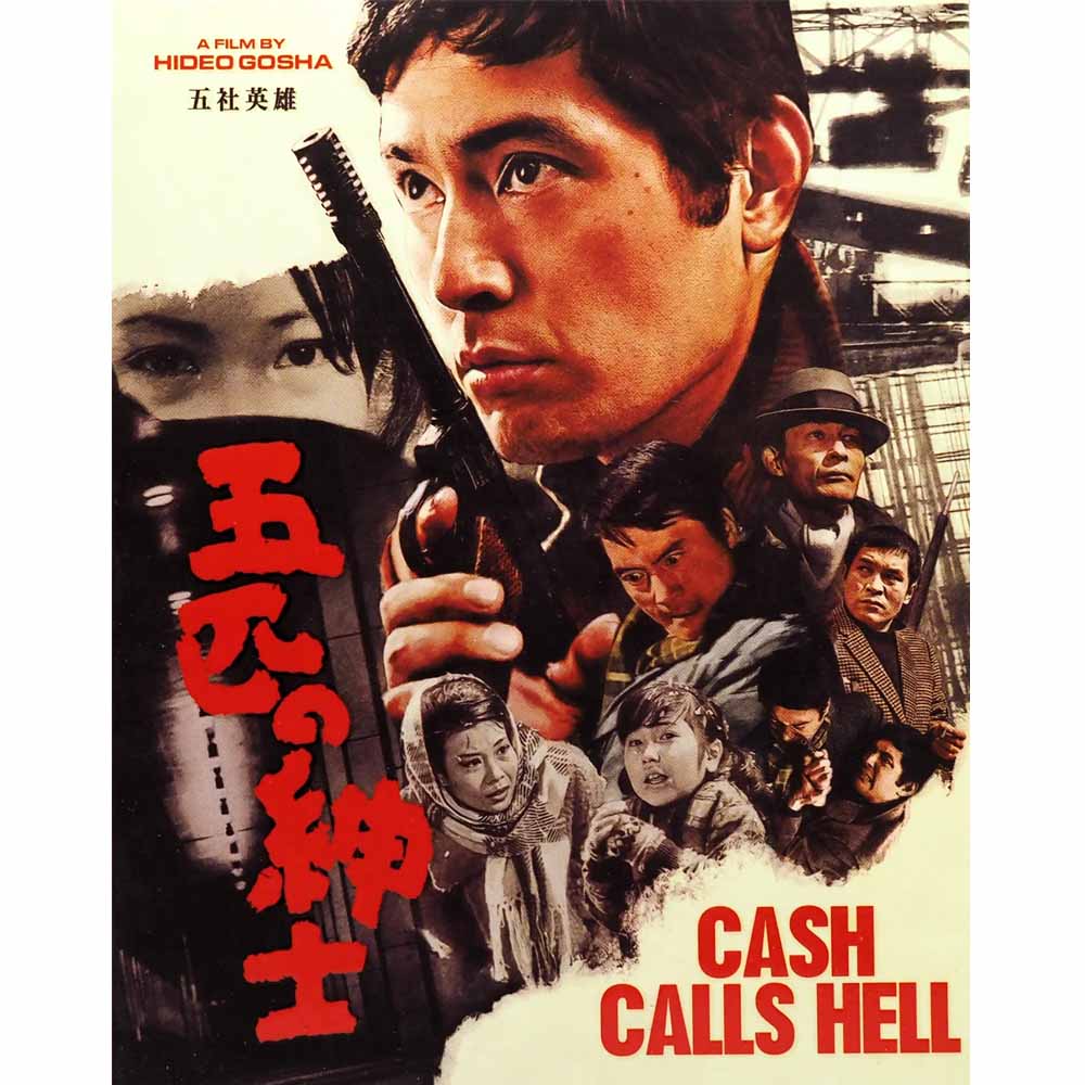 
  
  Cash Calls Hell (+Slipcover) Blu-Ray (US Import)
  
