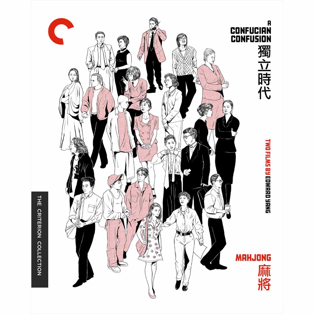 
  
  A Confucian Confusion / Mahjong: Two Films by Edward Yang Blu-Ray (US Import)
  
