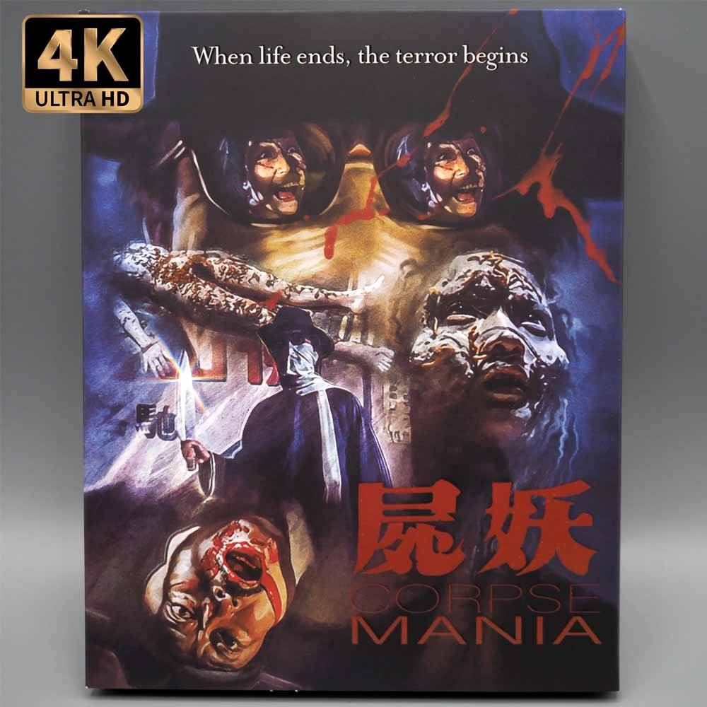 
  
  Corpse Mania 4K UHD + Blu-Ray + Slipcover (US Import)
  
