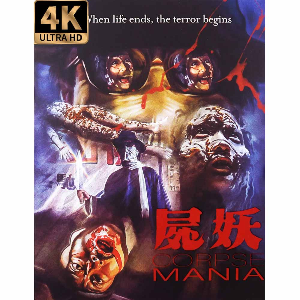 Corpse Mania (+ Slipcover) 4K UHD + Blu-Ray (US Import) Vinegar Syndrome