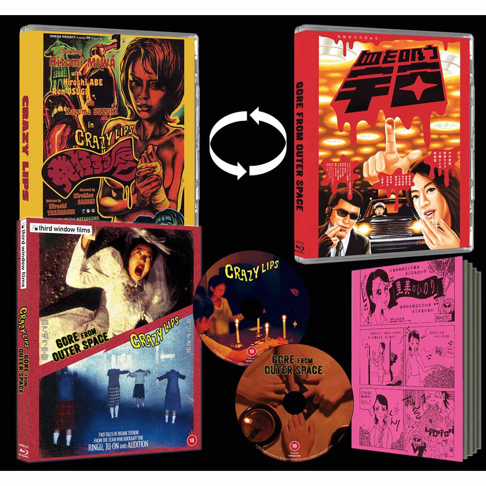 Crazy Lips / Gore from Outer Space (Limited Edition) Blu-Ray (UK Import) Third Window