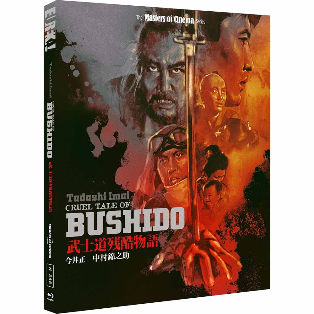 Cruel Tale of Bushido (Limited Edition) Blu-Ray (UK Import) Eureka