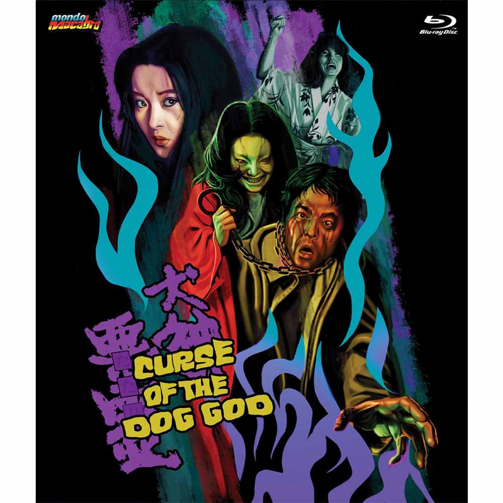 
  
  Curse of the Dog God Blu-Ray (US Import)
  
