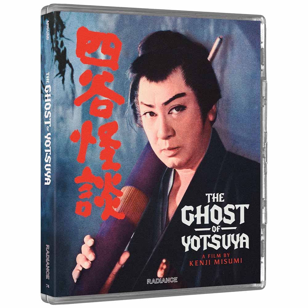 Daiei Gothic - Japanese Ghost Stories (Limited Edition) Blu-Ray Box Set (UK Import) Radiance Films