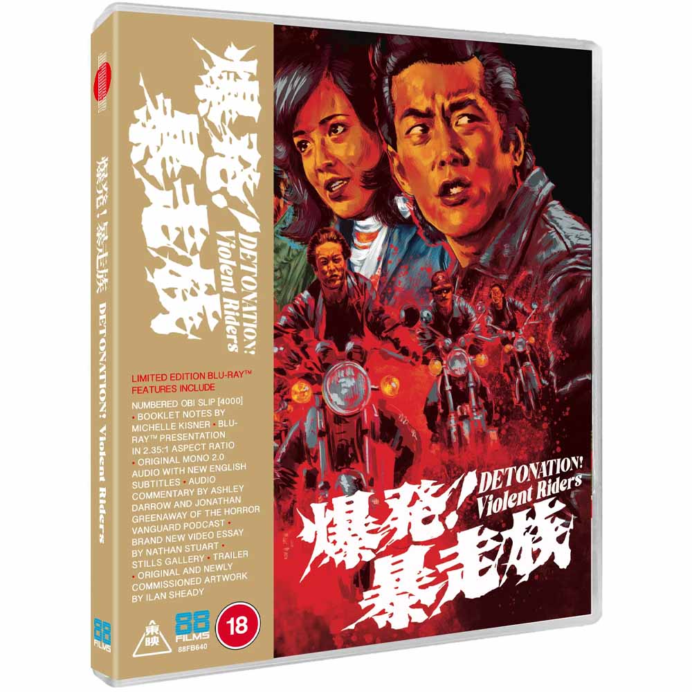 Detonation! Violent Riders (Limited Edition) Blu-Ray (UK Import) 88 Films
