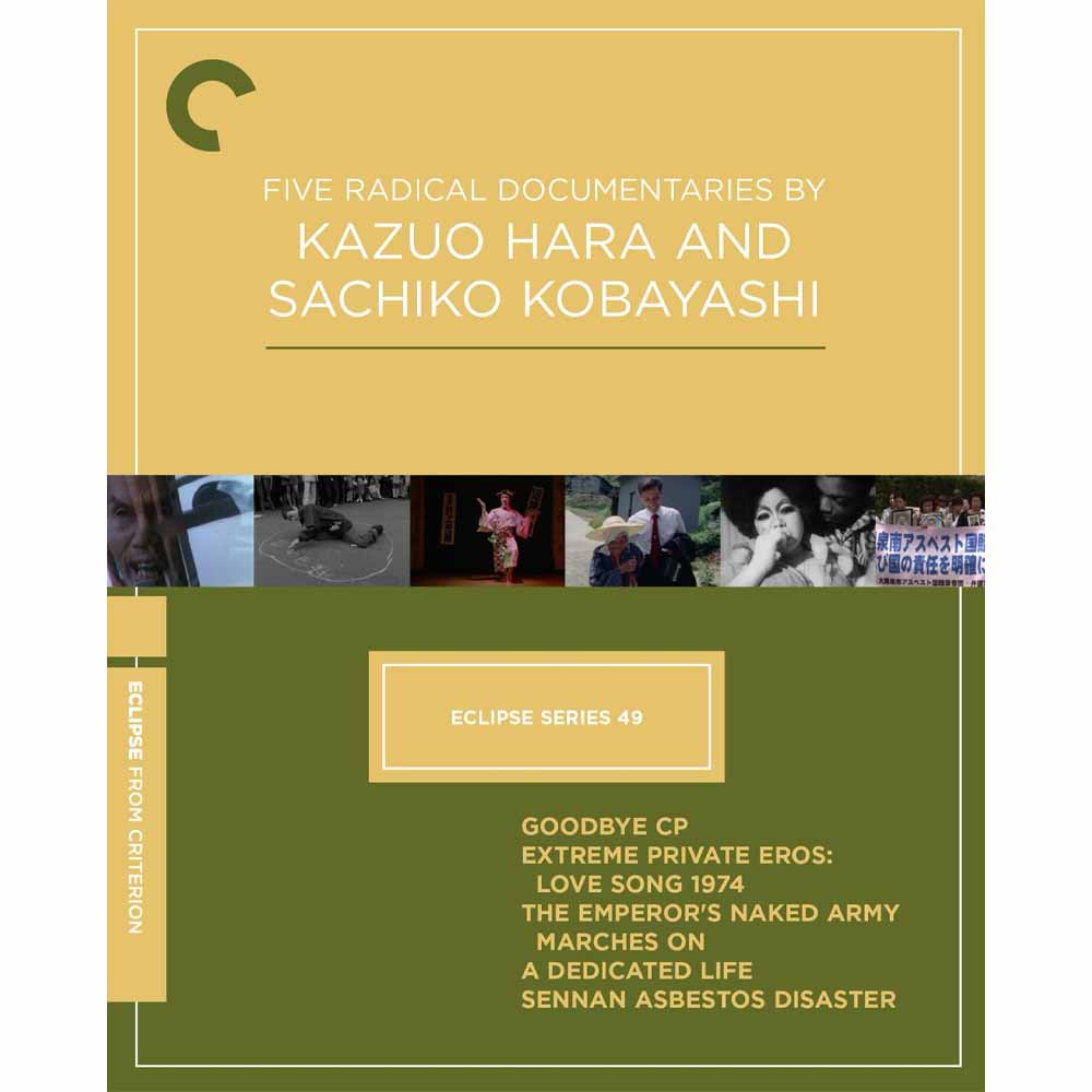 
  
  Eclipse Series 49: Five Radical Documentaries by Kazuo Hara and Sachiko Kobayashi Blu-Ray (US Import)
  

