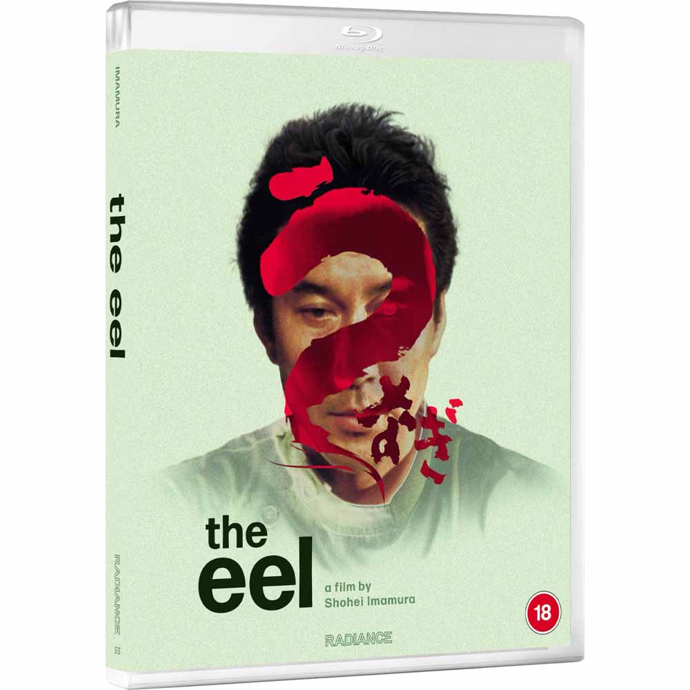 The Eel Blu-Ray (UK Import) Radiance