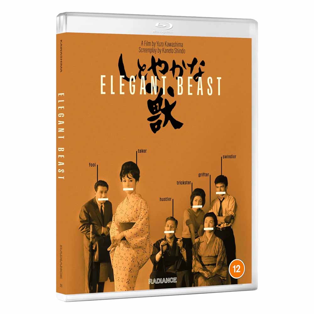 Elegant Beast (UK Import) Blu-Ray