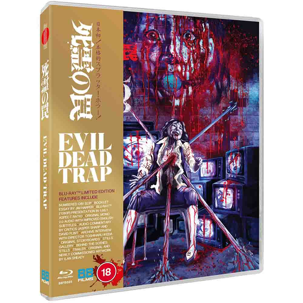 
  
  Evil Dead Trap Limited Edition (UK Import) Blu-Ray
  
