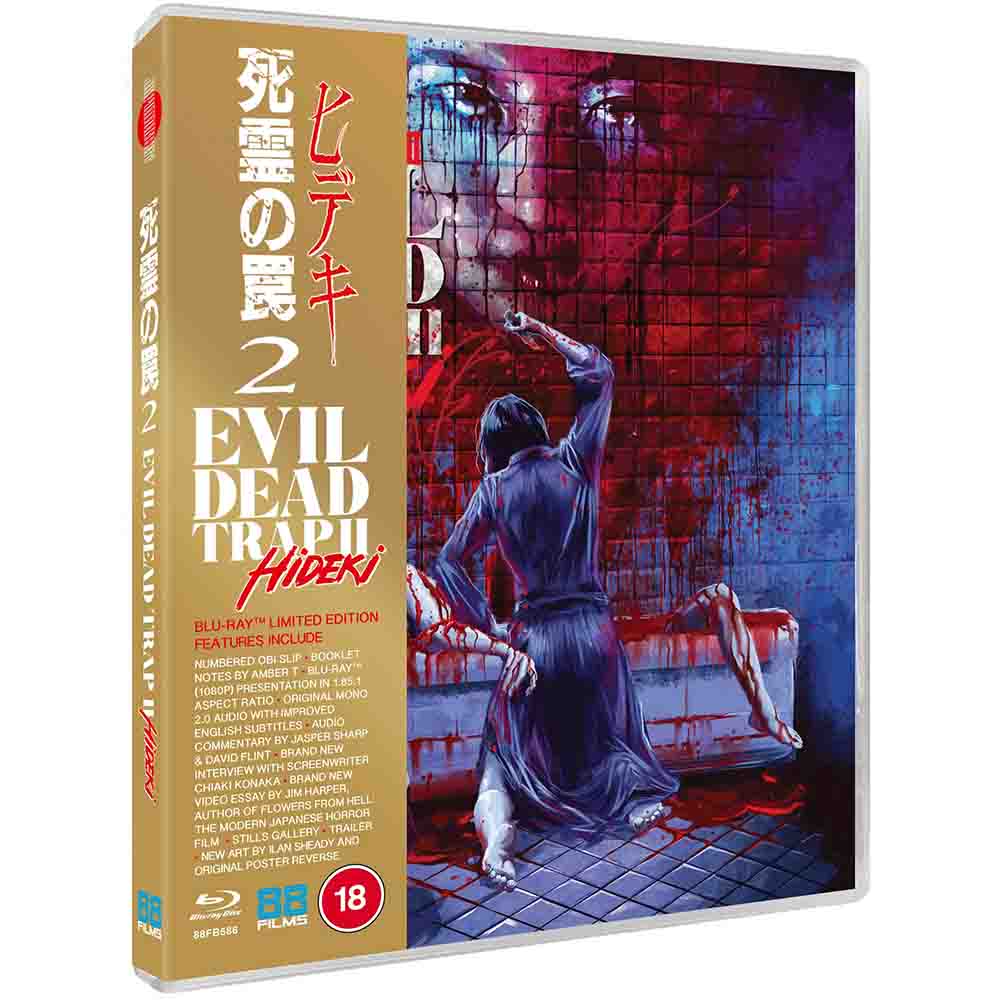 
  
  Evil Dead Trap 2: Hideki Limited Edition (UK Import) Blu-Ray
  
