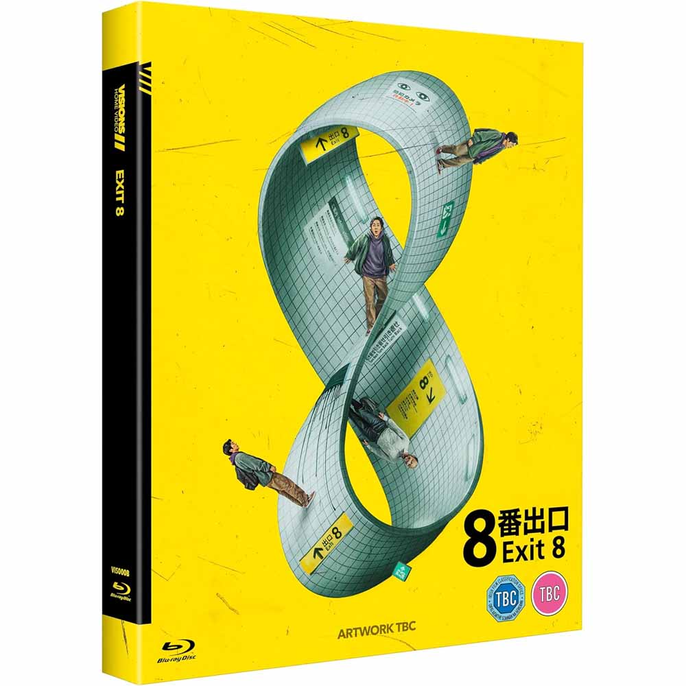 Exit 8 Blu-Ray (UK Import) Visions Home Video