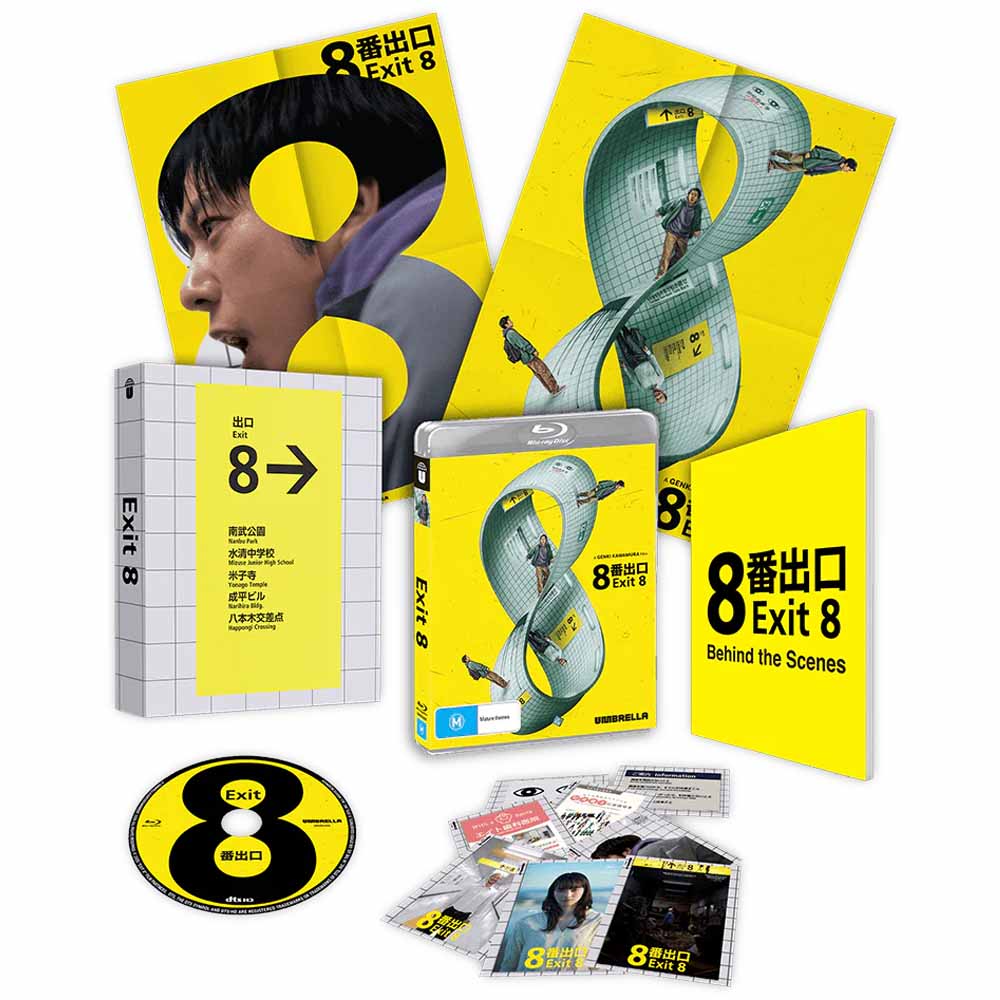 Exit 8 (Collector's Edition) Blu-Ray Box Set (Australia Import) Umbrella
