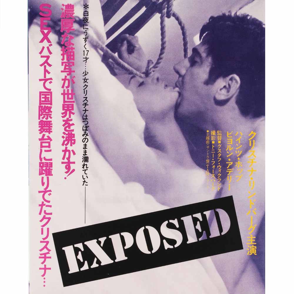 Exposed (+ Slipcover) Blu-Ray (US Import)