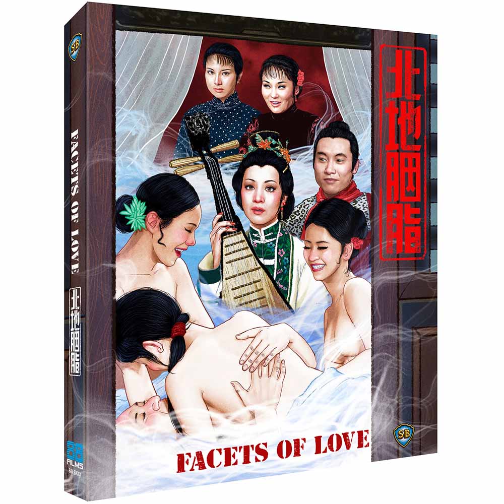 
  
  Facets of Love (Limited Edition) Blu-Ray (UK Import)
  
