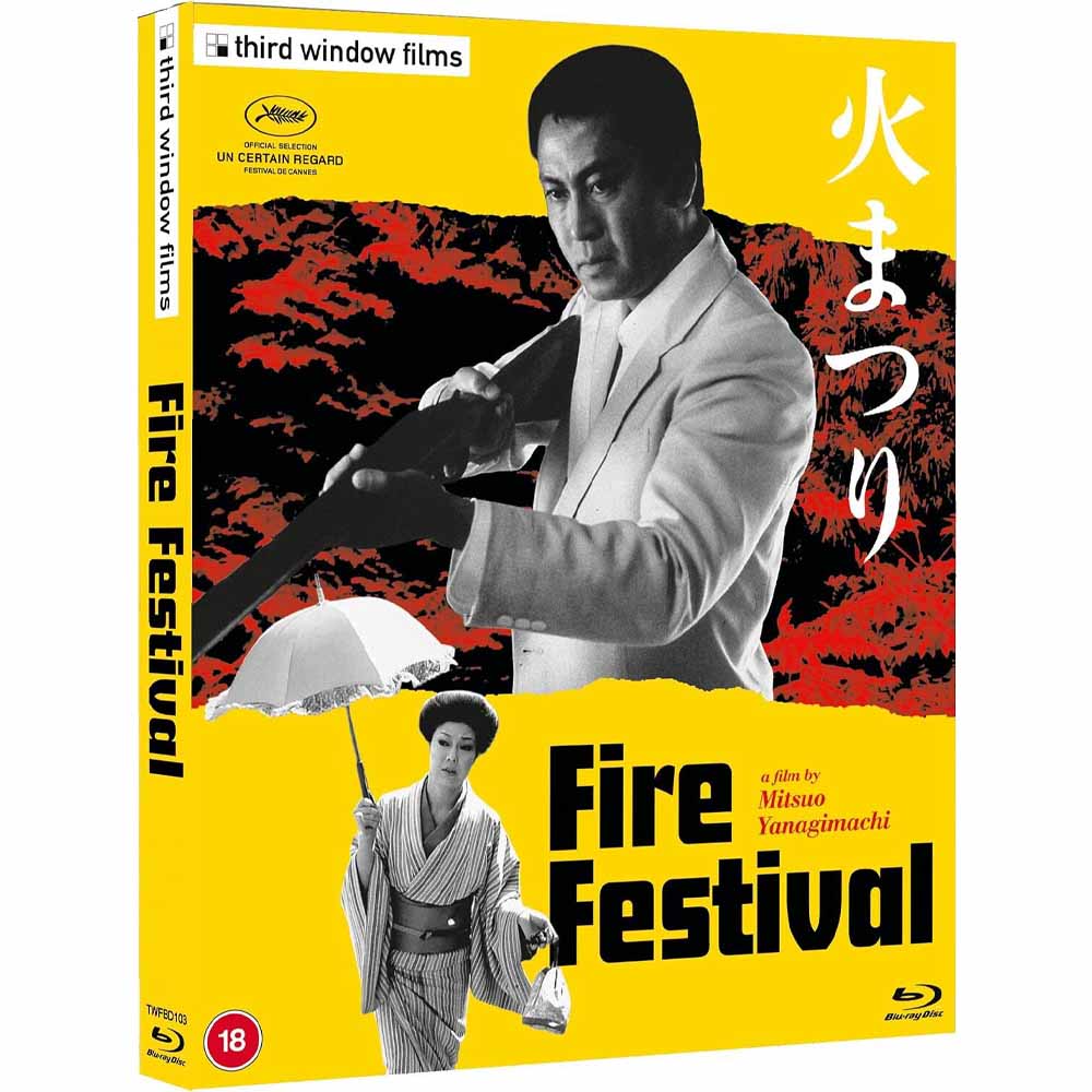 
  
  Fire Festival (Limited Edition) Blu-Ray (UK Import)
  
