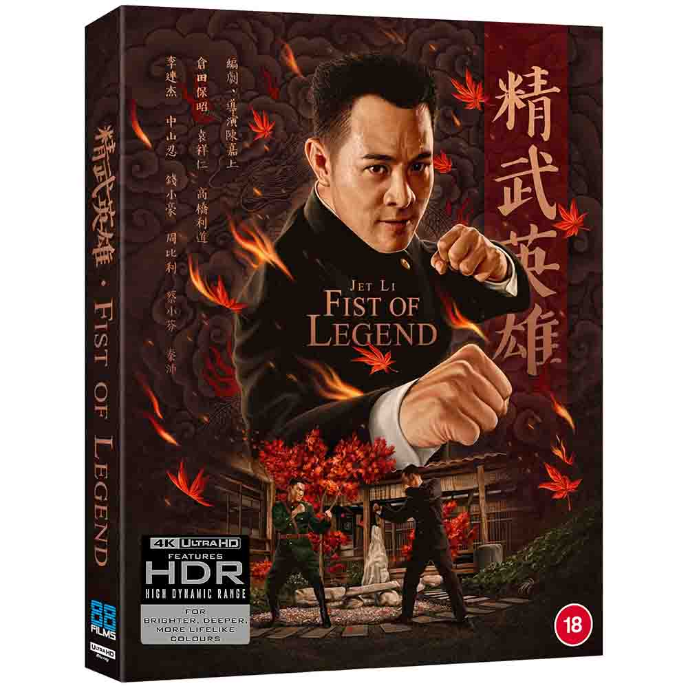 
  
  Fist of Legend (Limited Edition) 4K UHD + Blu-Ray (UK Import)
  
