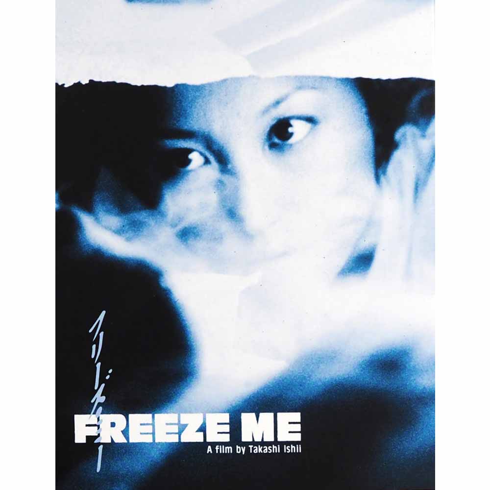 Freeze Me (+Slipcover) Blu-Ray (US Import) Vinegar Syndrome