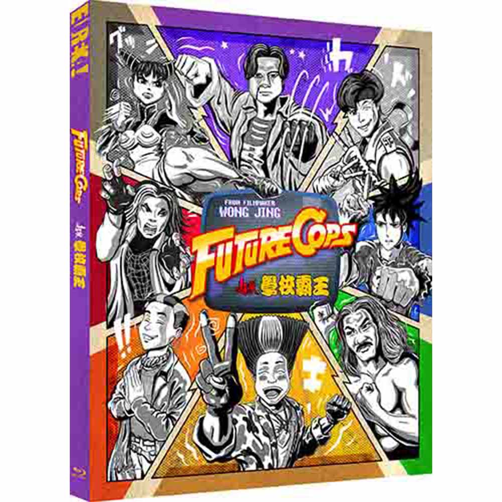 
  
  Future Cops (Limited Edition) Blu-Ray (UK Import)
  
