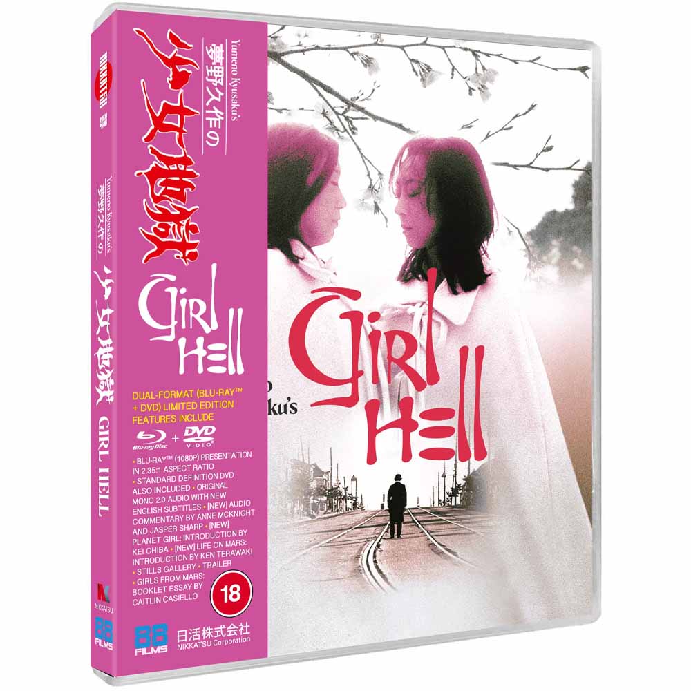 
  
  Girl Hell (Limited Edition) Blu-Ray (UK Import)
  
