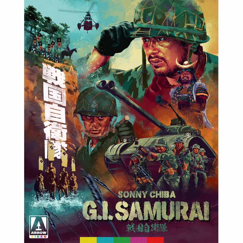 G.I. Samurai (Limited Edition) Blu-Ray (US Import) Arrow