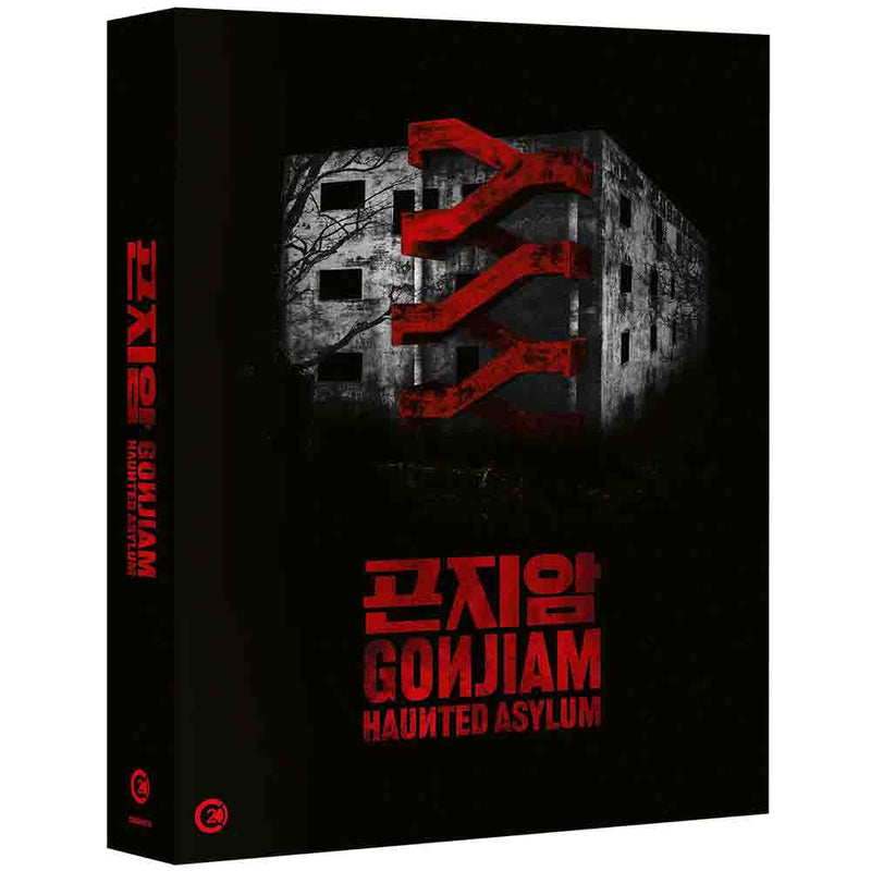 Gonjiam: Haunted Asylum (Limited Edition) Blu-Ray (UK Import) Second Sight Films