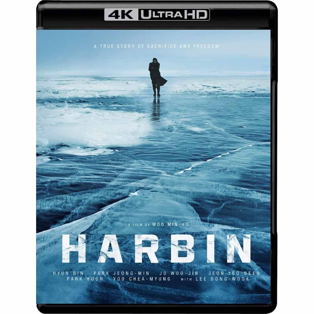 
  
  Harbin 4K UHD (US Import)
  
