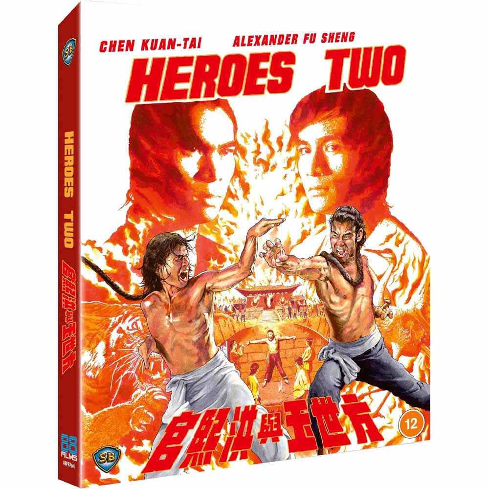 
  
  Heroes Two (Limited Edition) Blu-Ray (UK Import)
  
