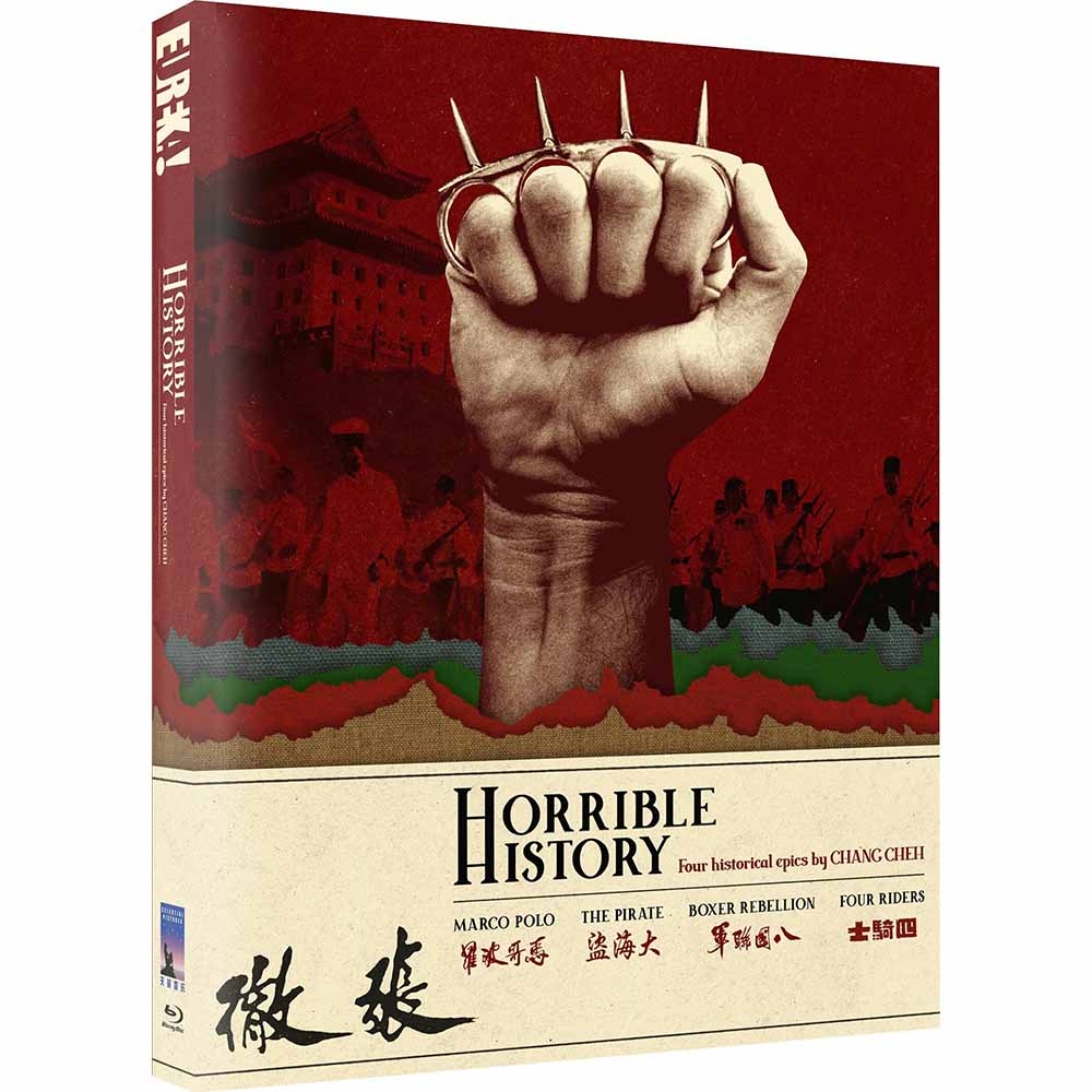 
  
  Horrible History (Limited Edition) Blu-Ray (UK Import)
  
