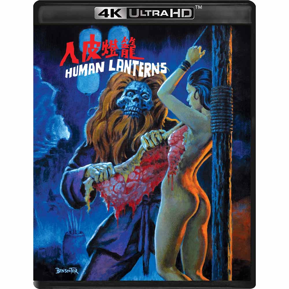 Human Lanterns 4K UHD + Blu-Ray (US Import) Vinegar Syndrome