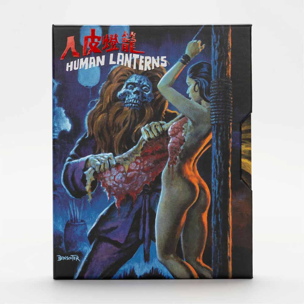 Human Lanterns (+ Slipcase) 4K UHD + Blu-Ray (US Import)