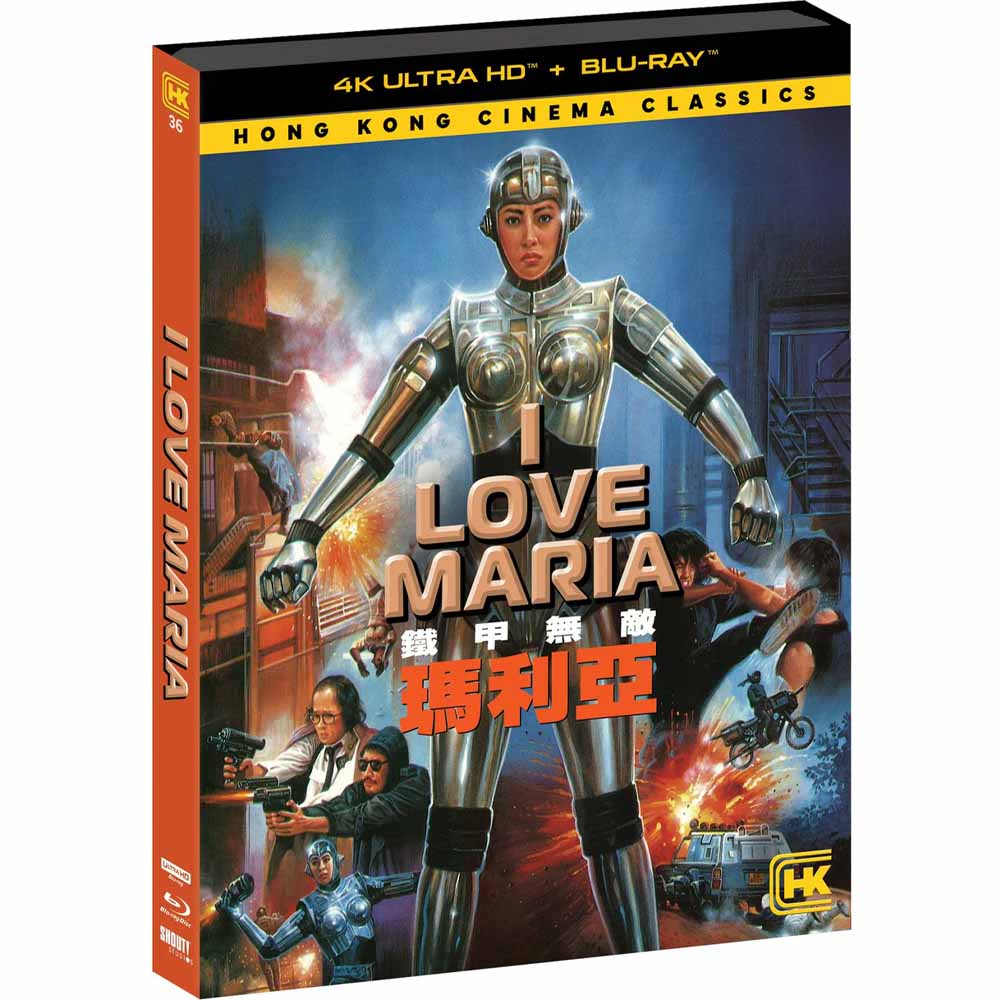 
  
  I Love Maria 4K UHD + Blu-Ray (US Import)
  
