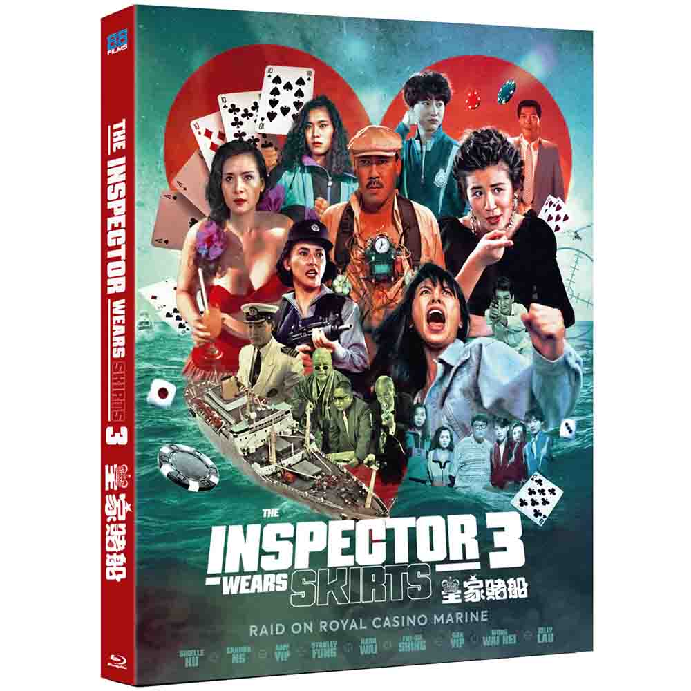 The Inspector Wears Skirts 3 Blu-Ray 88 Films
