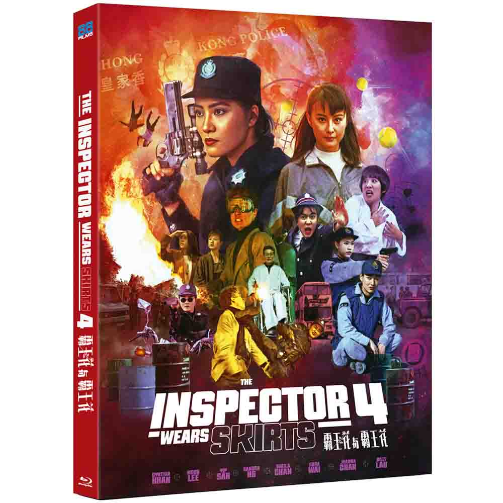 
  
  The Inspector Wears Skirts 4 (Limited Edition) Blu-Ray (UK Import)
  

