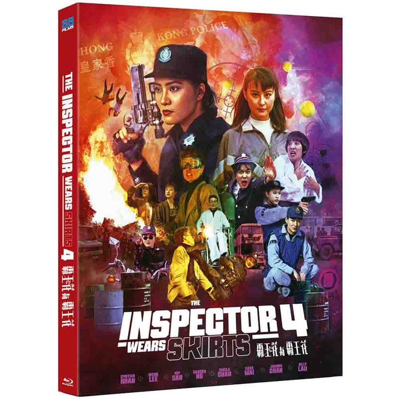 Inspector Wears Skirts 4 Blu-Ray 88 Films