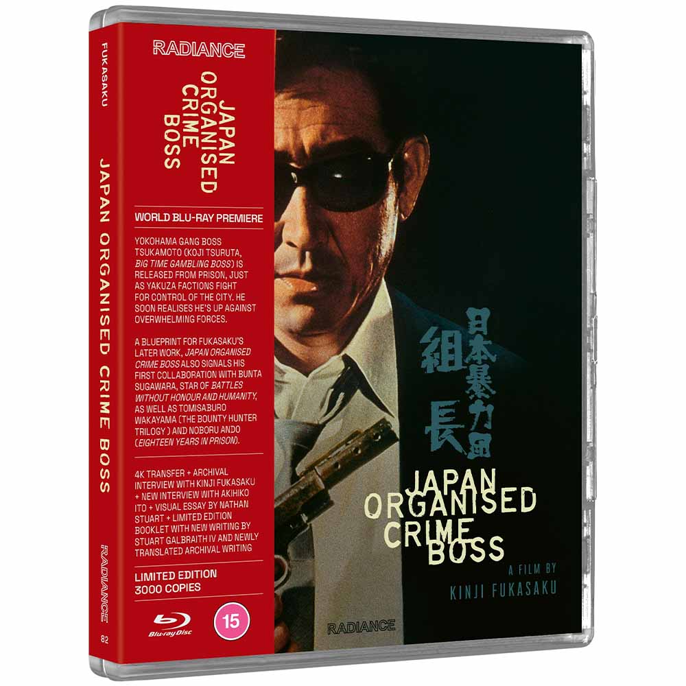 
  
  Japan Organised Crime Boss (Limited Edition) Blu-Ray (UK Import)
  
