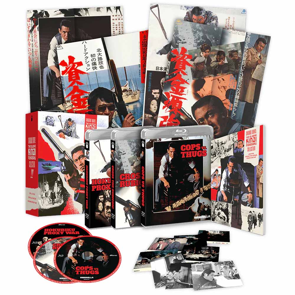 
  
  Shadow Wars: The Elusive Kinji Fukasaku Collection (Collector's Edition) Blu-Ray (Australia Import)
  
