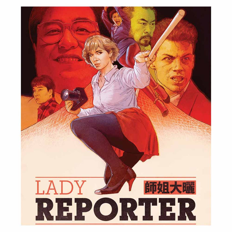 Lady Reporter (Ltd. Ed. Slipcover) (US Import) Blu-Ray
