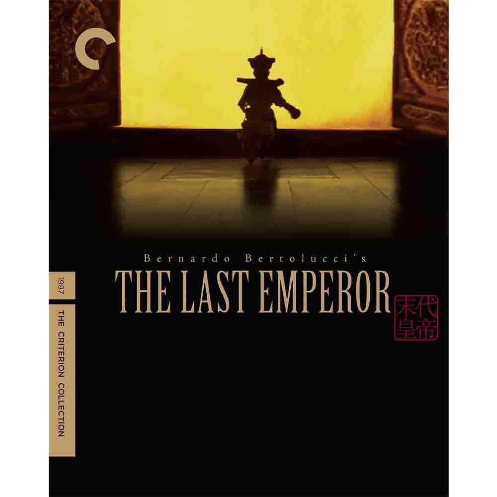 
  
  The Last Emperor 4K UHD (US Import)
  
