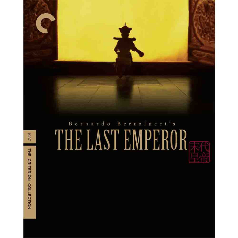 The Last Emperor 4K UHD (US Import) Criterion Collection
