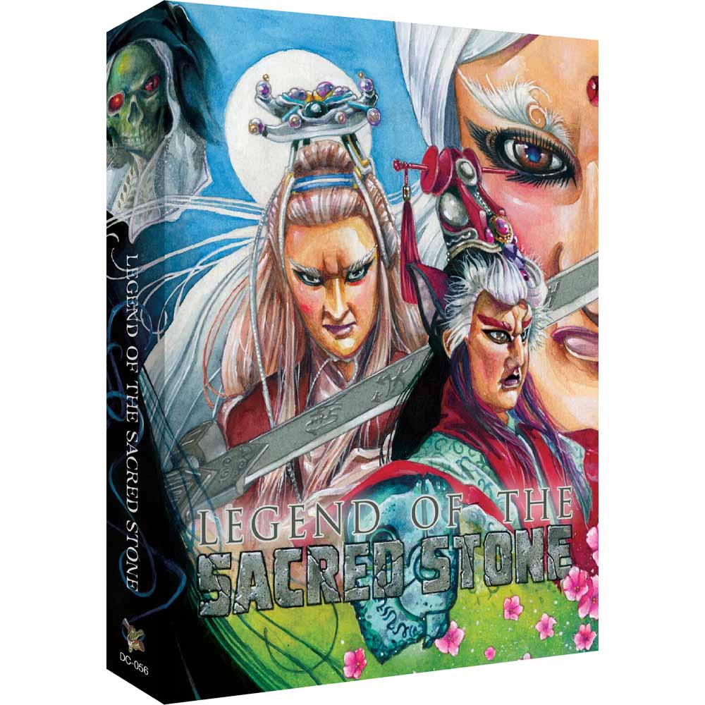 Legend Of The Sacred Stone (Limited Collector's Edition) Blu-Ray (US Import) Deaf Crocodile